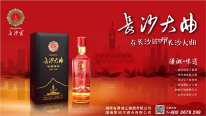 我們喝的不是酒，而是一種生活方式...